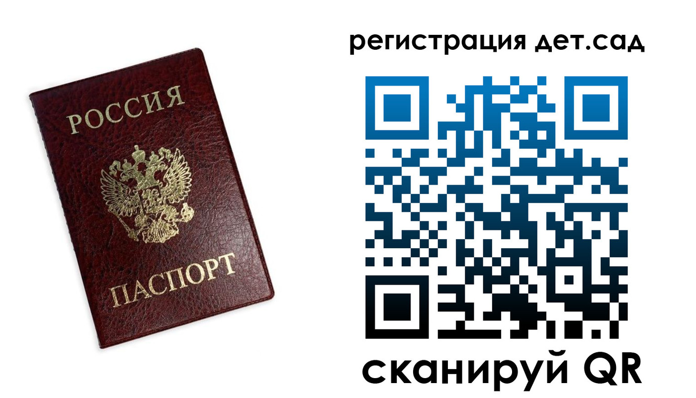 временная регистрация в квартире в Первоуральске