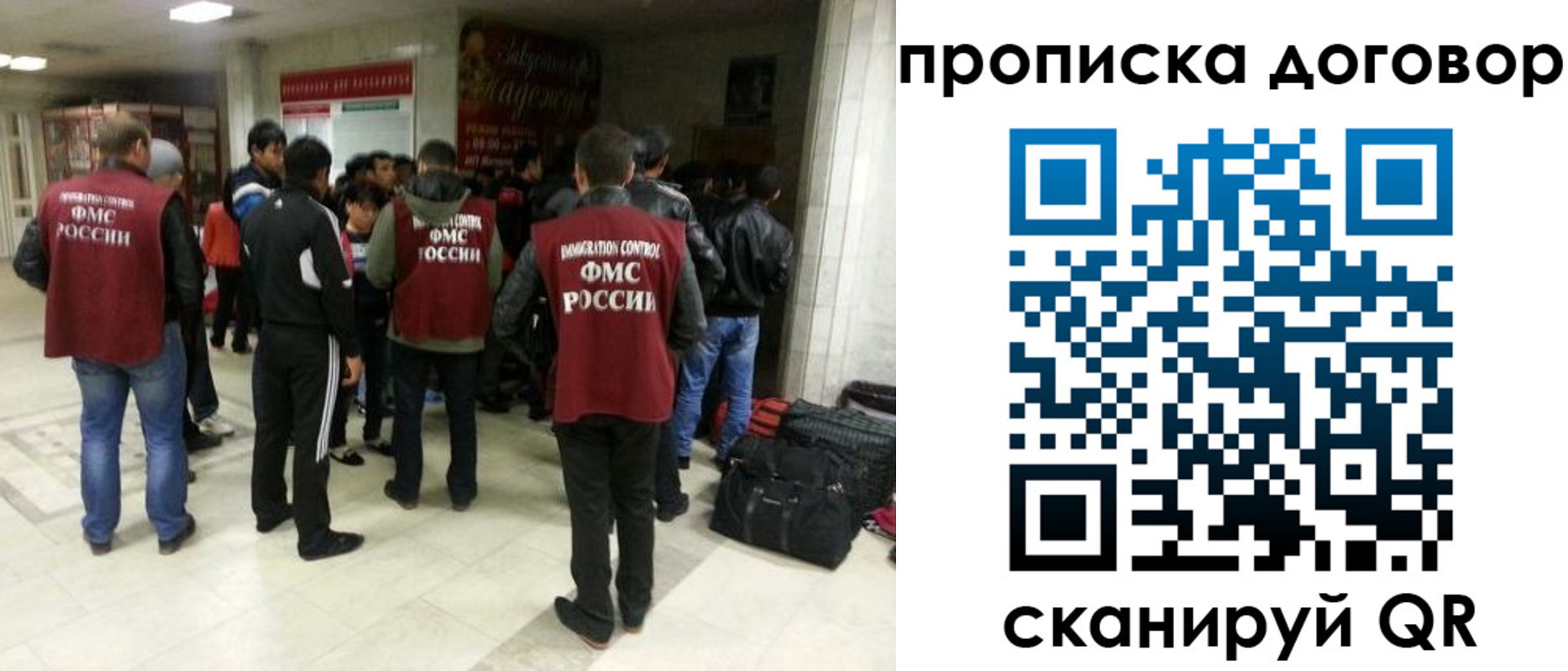 временная регистрация в квартире в Первоуральске