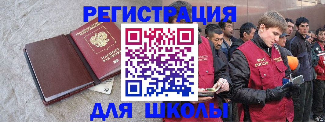 прописка в квартире в Первоуральске