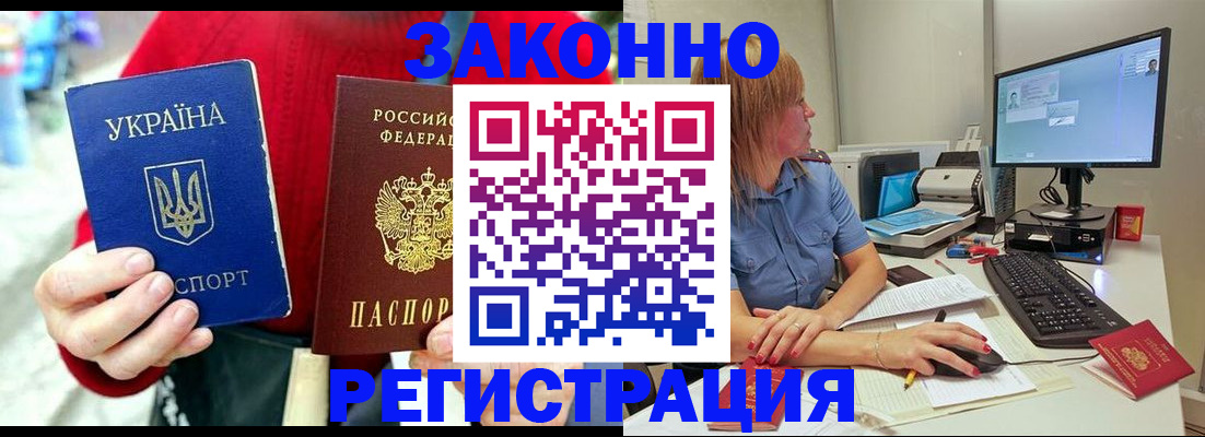 временная регистрация поиск в Первоуральске